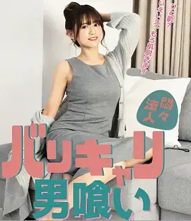 追风者