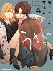 你好星期六